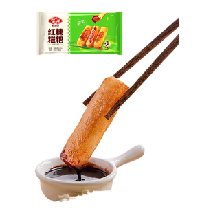 安井爆浆糍粑红糖糍粑纯糯米手黄豆粉半成品商用火锅油炸网红小吃