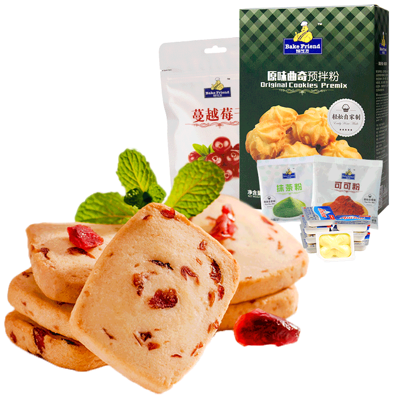 饼干粉蔓越莓套餐烘焙原料