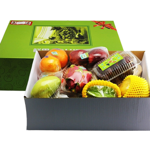 新鲜水果礼盒热带水果组合混合套餐大礼包158型送人男友女友礼品