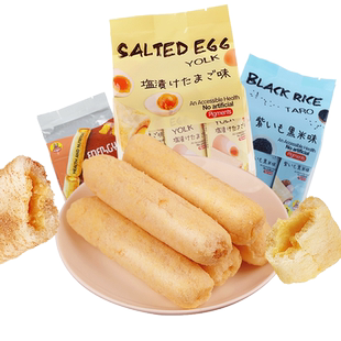 越南进口 河马莉五谷杂粮糙米卷休闲代餐能量棒儿童零食网红小吃