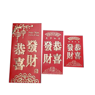 新年红包袋软纸结婚纸质普通万元通用大号礼金2025年新款利是封