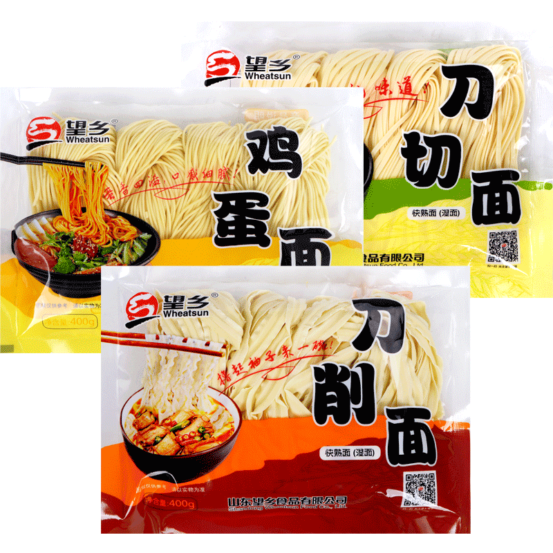 鸡蛋面刀削面刀切面400g*3袋