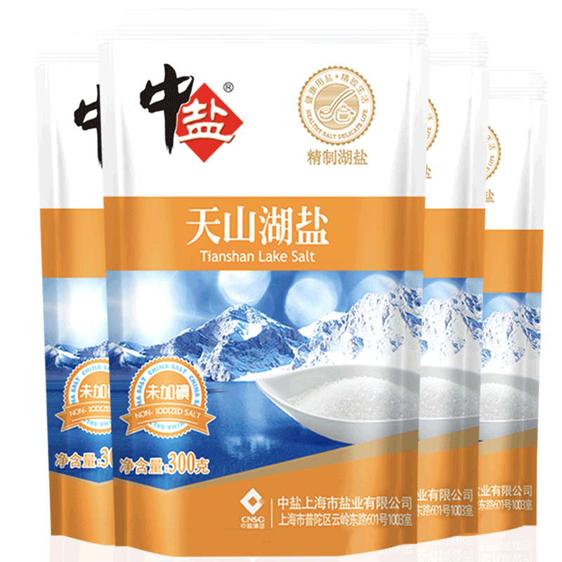 中盐无碘天然天山湖盐食用盐家用
