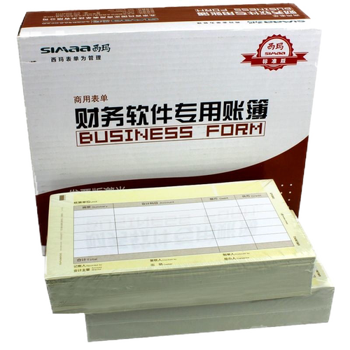 西玛表单凭证打印纸激光金额记账财务套打凭证纸KPJ103会计用品付款支出转账SJ111031凭证240x140发票版大小