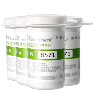 百捷官方旗舰店尿酸试纸血糖试纸总胆固醇原装进口试纸全新效期