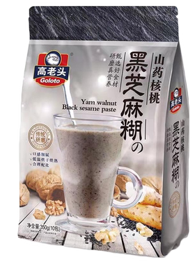 高老头独立小包即冲即食黑芝麻糊