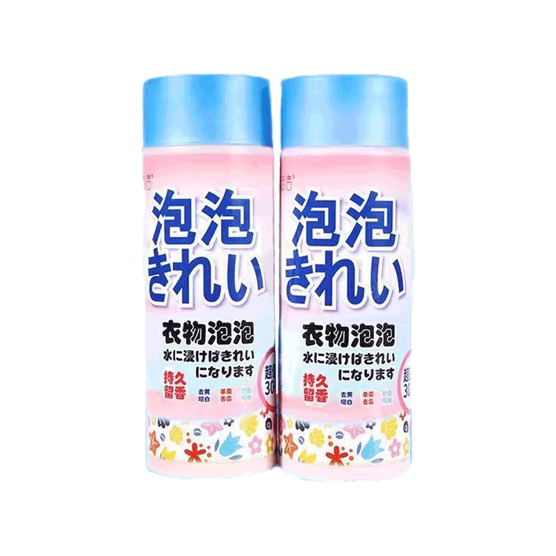 衣物去污漬神器霉斑霉菌清洗除霉點(diǎn)污漬清潔劑洗白色衣服發(fā)霉發(fā)黃