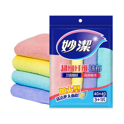 妙洁卫浴擦拭吸水清洁布