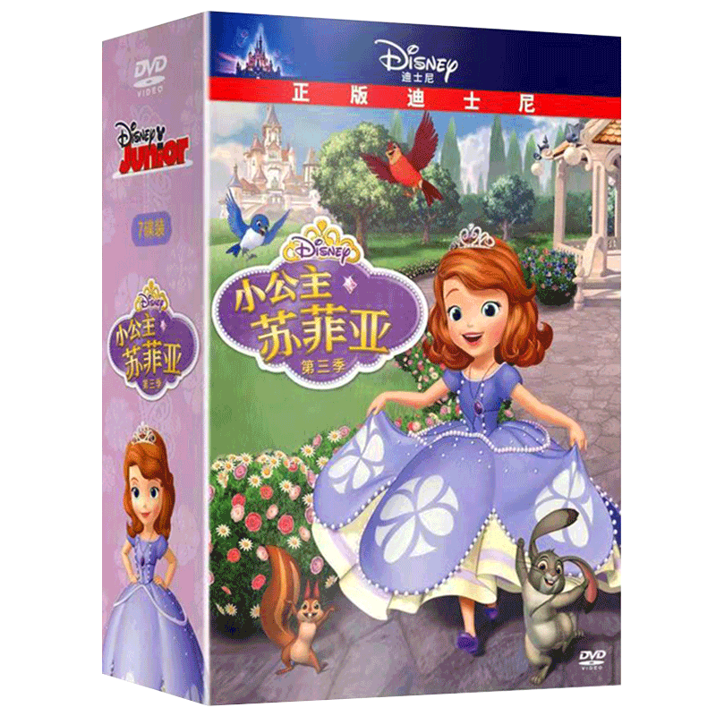 正版小公主苏菲亚dvd光盘碟片第三季英文版迪士尼动画片英语/国语