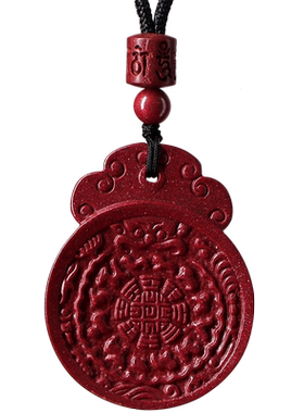 辰世朱砂鼠年生肖八卦吊坠
