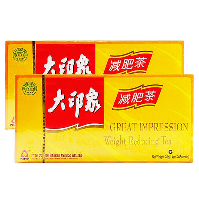 大印象牌大印象减肥茶男女通用1.4g*20袋/盒减肥瘦身调节血脂正品