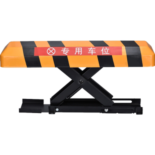霸位车位锁地锁遥控智能汽车库占位锁自动感应电动加厚停车位地锁