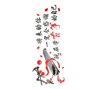 古筝教室装饰墙贴画纸琴行布置音乐兴趣辅导培训班级工作室背景
