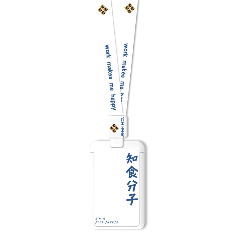 卡套带伸缩扣挂绳工号牌硬工牌工号防丢公交学生饭卡保护套门禁公司员工校园证卡套易拉扣挂脖挂牌胸牌证件套