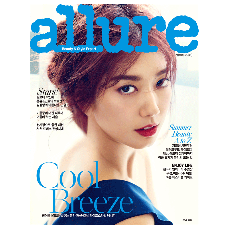 【订阅】 allure(Korea) 女性时尚杂志 韩国韩文原版 年订12期 D195 善本图书