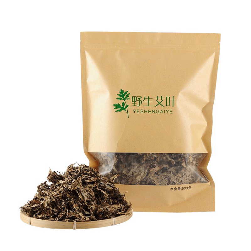 艾叶艾草泡脚包驱寒祛湿野生蕲艾陈艾叶草家用泡澡足浴粉干艾草包