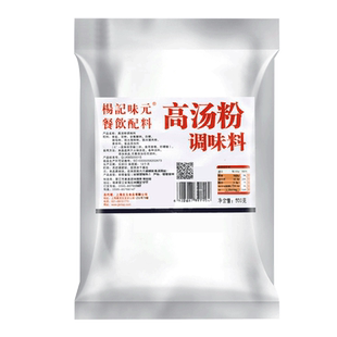 杨记味元高汤粉调味料500G浓缩鲜香粉调味料增香高汤底特鲜粉商用