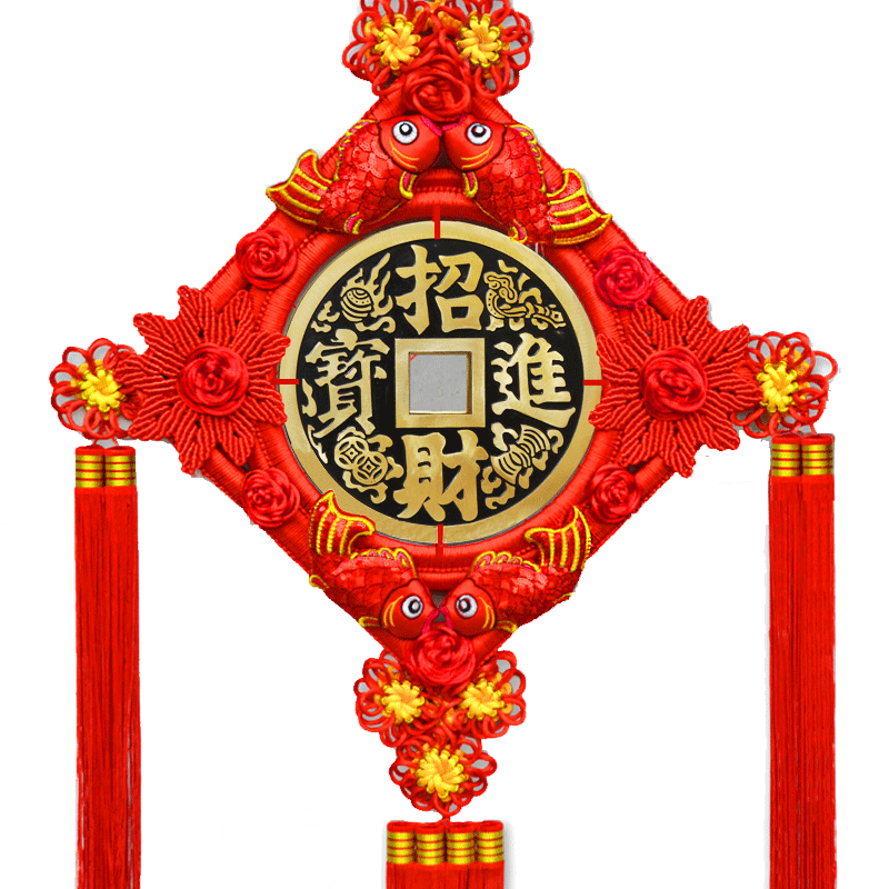 大号旺宅乔迁新居礼品铜钱中国结