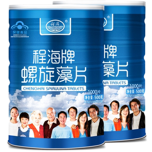 【500g*2桶】程海牌螺旋藻片 0.5g/片*100片*10袋/桶 增强免疫力