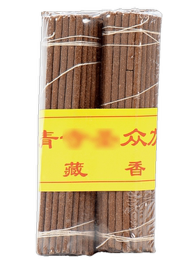 亚青藏香手工香香薰欧斯特