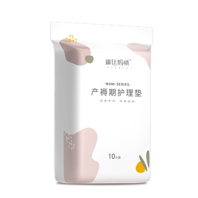 琳达妈咪产妇产褥垫护理垫产后