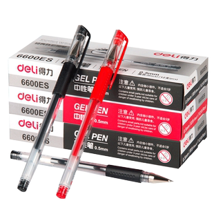 24支装得力中性笔碳素笔0.5mm黑笔蓝色笔办公水性笔水笔考试专用学生用好用的文具用品批发笔芯笔心签名笔