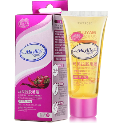 玛贝拉全身腋下唇毛专用脱毛蜜蜡