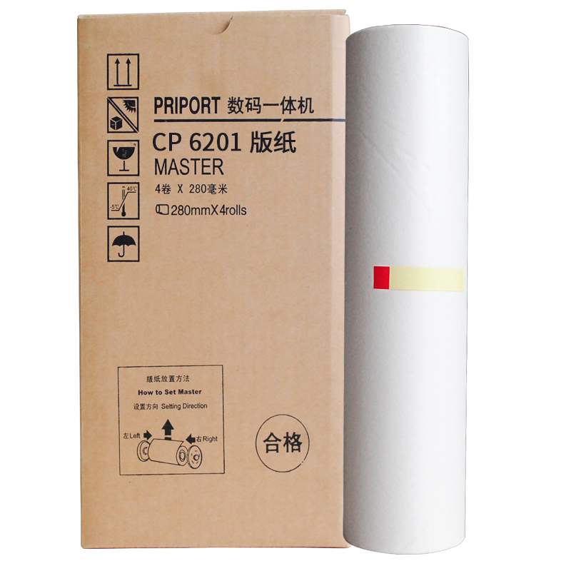 华铭适用理光dx2430mc速印机