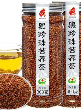 罐装四川大麦特产黑苦荞茶