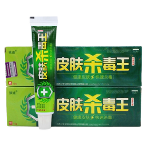 狼迪皮肤杀毒王抑菌乳膏