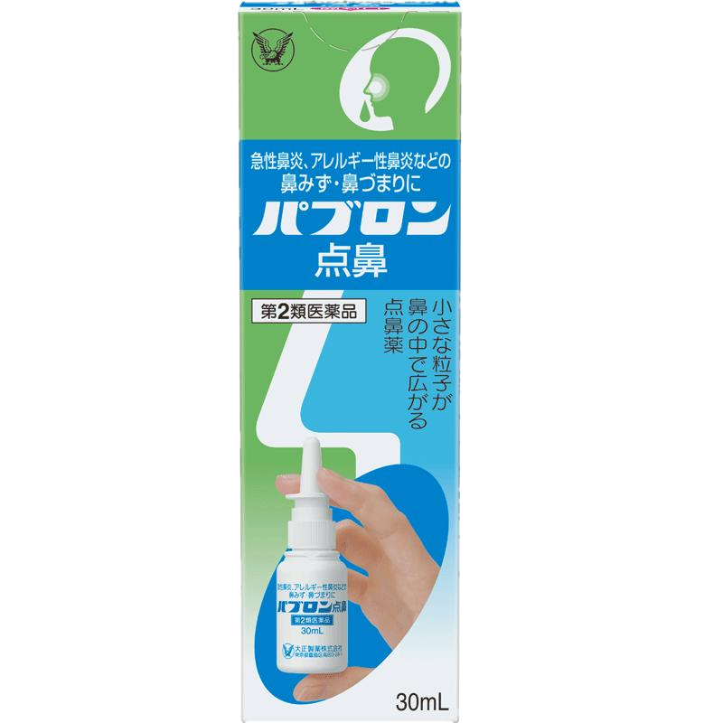 日本进口大正制药急性过敏性鼻炎喷雾缓解鼻塞鼻窦炎鼻炎药成人