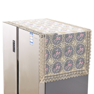 冰箱蕾丝防尘盖布单双开门防尘罩轻奢刺绣高端装饰盖布