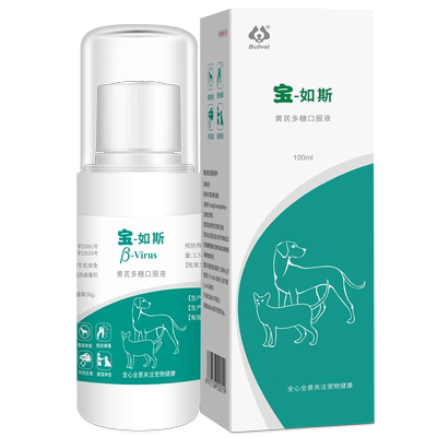 狗狗猫咪咳嗽流鼻涕犬瘟拉稀腹泻