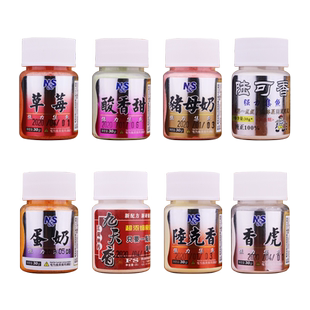 南北鱼饵小药陆可香蛋奶九天香猪母奶陆克香添加剂鲫鲤草鱼诱食素