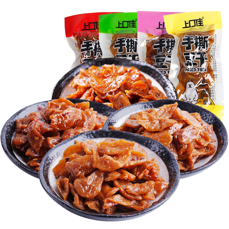 上口佳手撕豆干散装小包装