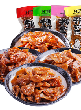 上口佳手撕豆干散装小包装