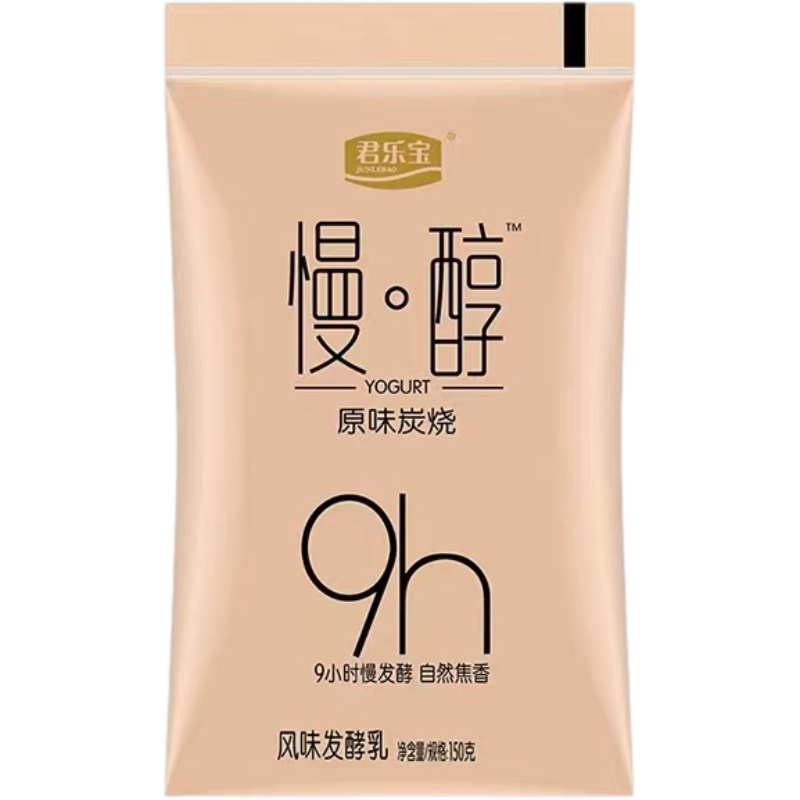 君乐宝慢醇炭烧酸奶袋装
