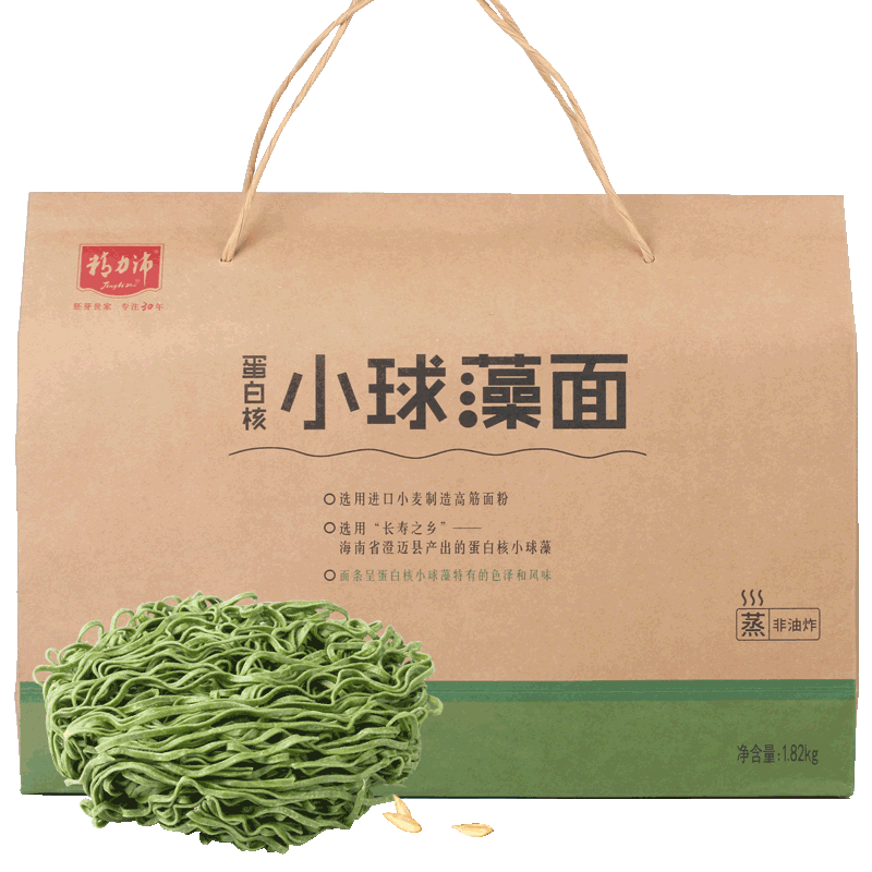 精力小球藻面干油炸营养面条送礼
