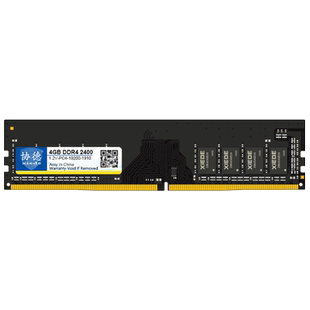 协德正品全新台式机DDR4 2133 2400 2666 4G电脑内存条8g四代兼容