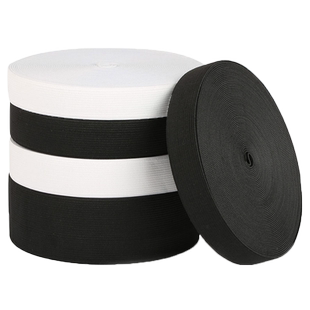 加厚耐用扁松紧带宽高弹力绳橡皮筋裤子粗家用白黑色松紧带辅料