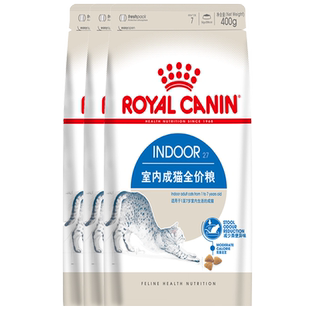 姜露宠物 皇家猫粮IN27/I27室内成猫400g*3适用于1至7岁成年猫咪