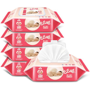 洁云婴儿手口湿巾纸宝宝新生儿湿纸巾80片6包么么哒敏感肌女性批