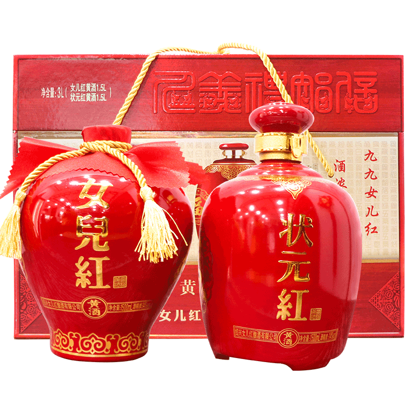 女儿红状元红对酒绍兴黄酒礼盒花雕酒1.5*2坛喜庆老酒送礼半干型
