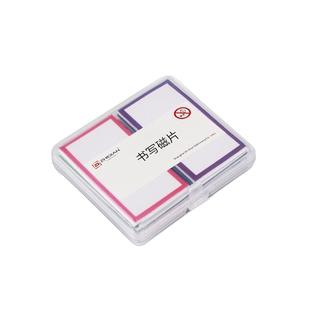 磁性贴标签姓名贴纸软白板磁力贴教学磁吸教具磁铁可擦书写磁片英语单词卡片公开课板书黑板贴货架展示标记牌