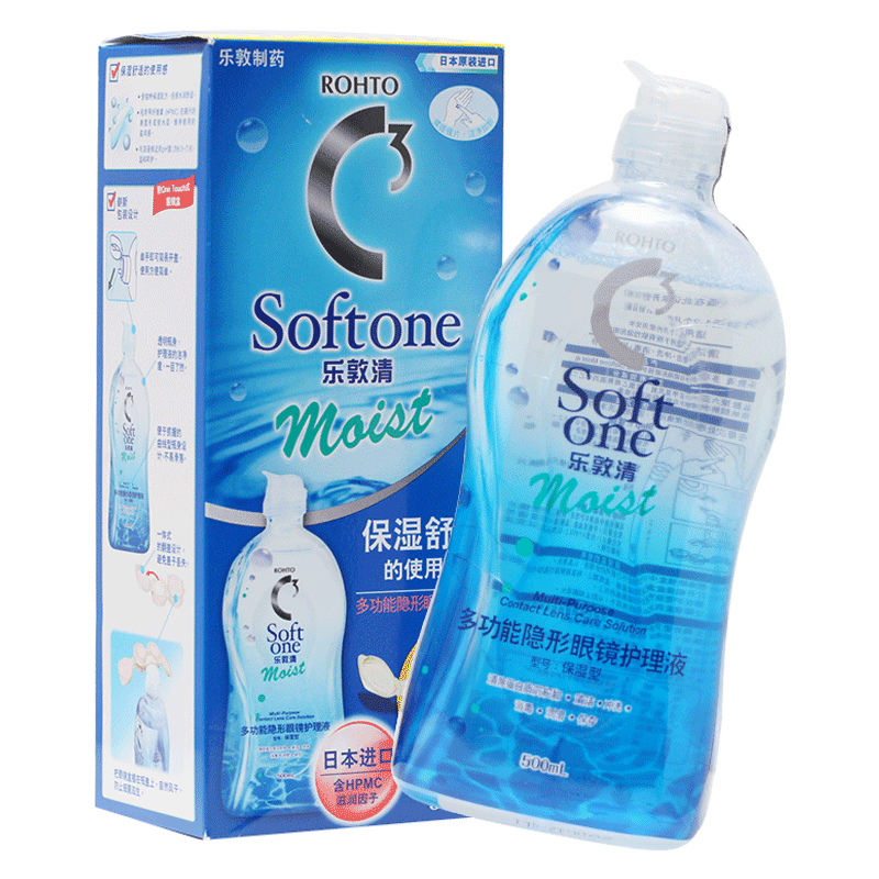 曼秀雷敦乐敦清Rohto隐形眼镜冰凉型护理液500ml瓶美瞳药水c3