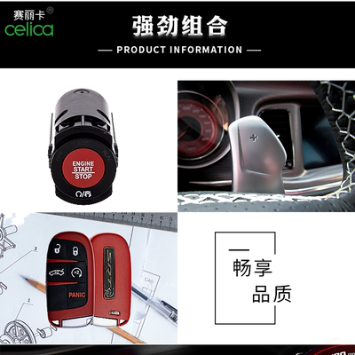 dodge挑战者无损安装换挡拨片