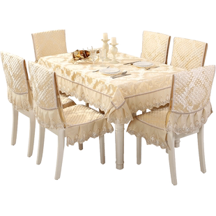 餐桌布椅套椅垫套装茶几桌布布艺长方形椅子套罩欧式现代简约家用