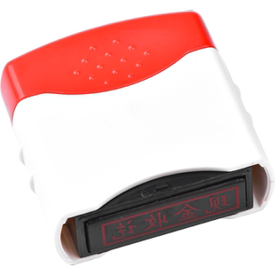 现金付讫印章转账现金收章再次复印无效印章作废已付款正副本附件审核章受控检验合格通用光敏印章