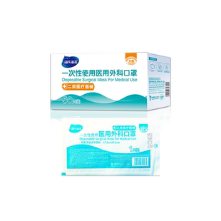 海氏海诺口罩一次性医疗医用外科三层正品正规白黑色防尘成人春夏