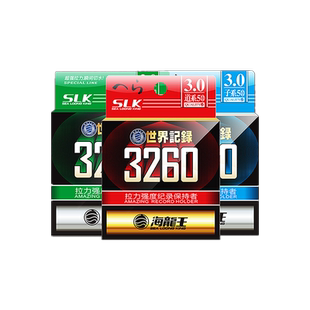 海龙王鱼线子线主线尼龙线套装超强拉力正品台钓线柔软3260钓渔线